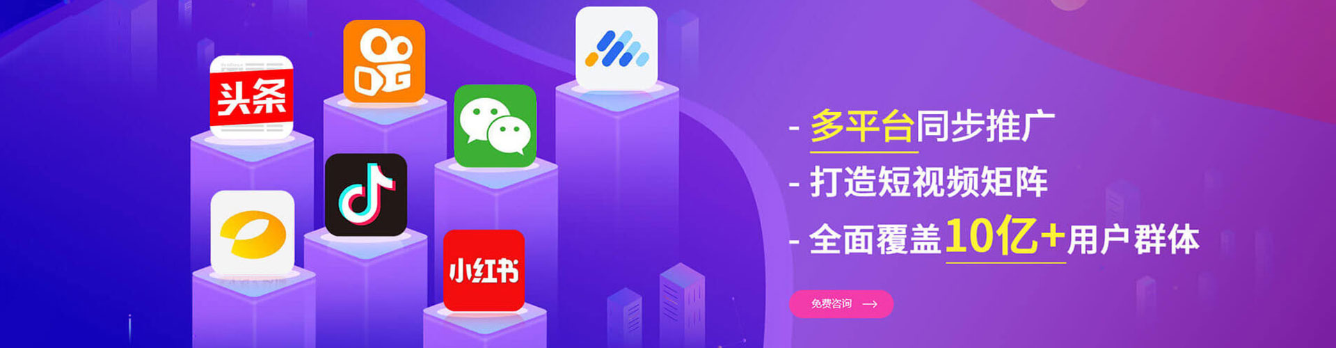 都江堰百度广告推广