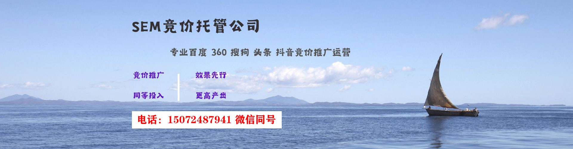 都江堰信息流广告