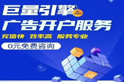 百度网络推广助力农业产品走向全国市场